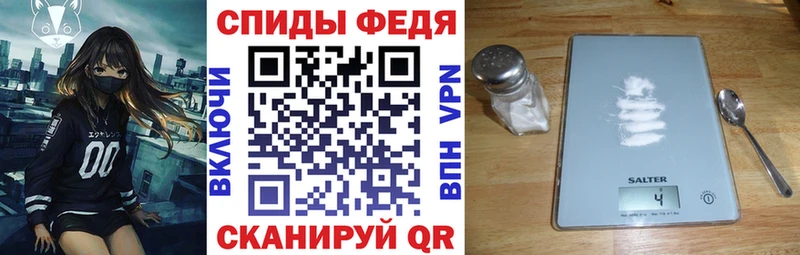 продажа наркотиков  Соль-Илецк  АМФЕТАМИН Premium 