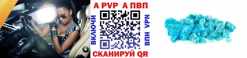 где купить наркоту  Соль-Илецк  APVP СК 