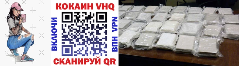 Кокаин 99%  blacksprut онион  Соль-Илецк 