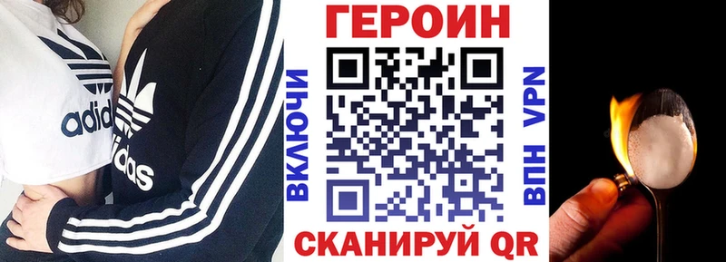 цены   MEGA зеркало  Героин афганец  Соль-Илецк 