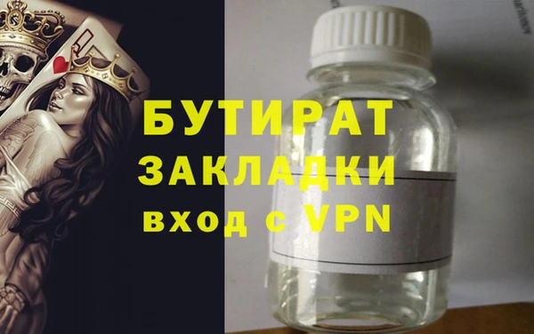jwh Арсеньев