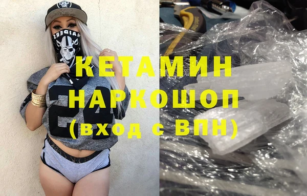 гашиш Армянск
