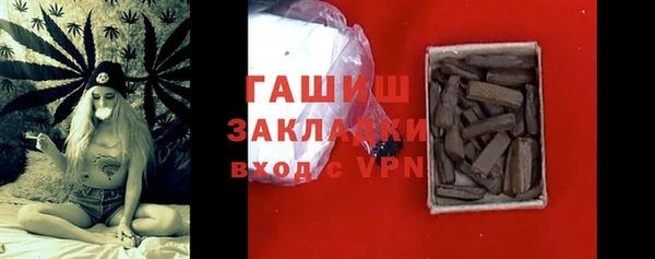 гашиш Армянск