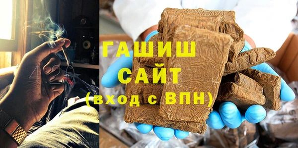 гашиш Армянск