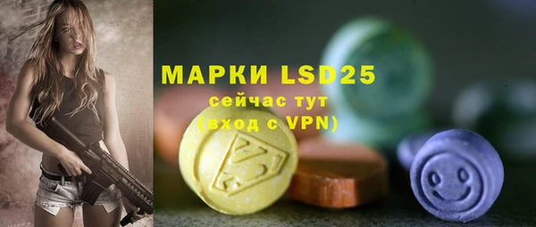 скорость mdpv Аркадак