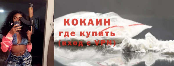 гашиш Армянск