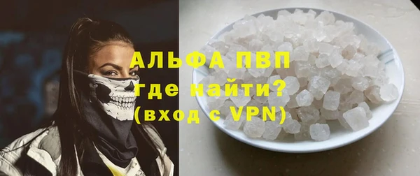 скорость mdpv Аркадак