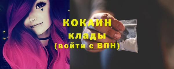 jwh Арсеньев
