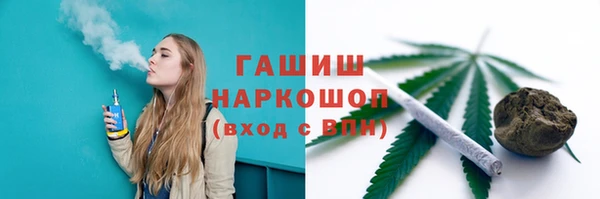 гашиш Армянск