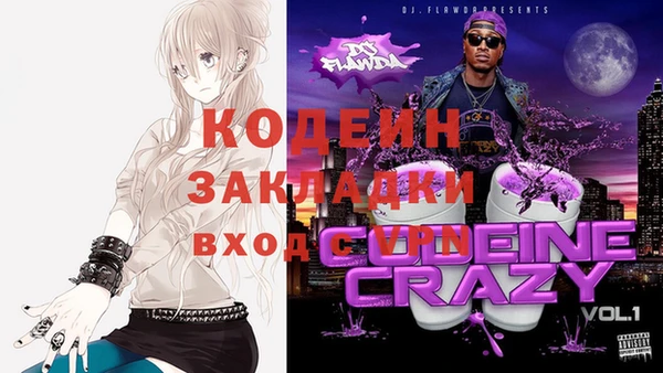 гашиш Армянск