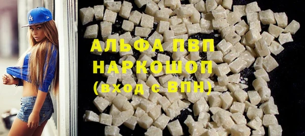 скорость mdpv Аркадак