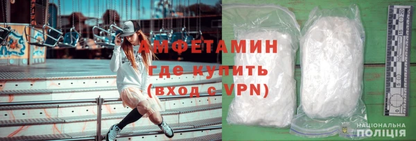 гашиш Армянск