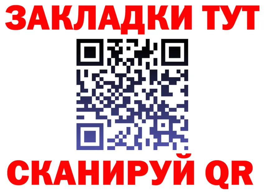 ТГК вейп вход площадка blacksprut Соль-Илецк