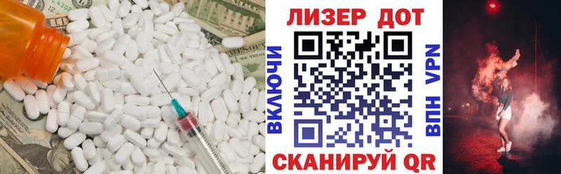 ЛСД экстази кислота Соль-Илецк