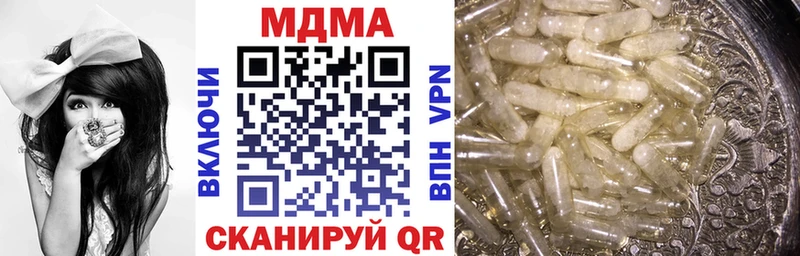 MDMA crystal  Соль-Илецк 