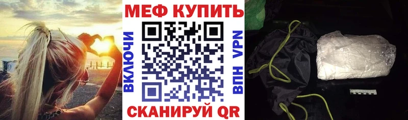 Меф кристаллы  KRAKEN как зайти  Соль-Илецк 
