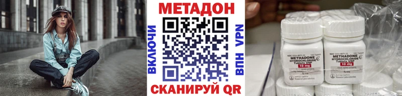 цены наркотик  Соль-Илецк  блэк спрут вход  МЕТАДОН кристалл 