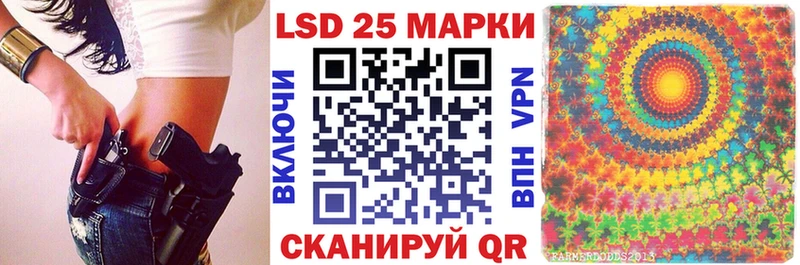 Наркотические марки 1,5мг  Соль-Илецк 
