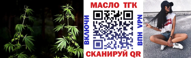 закладки  даркнет Telegram  ТГК гашишное масло  Соль-Илецк 